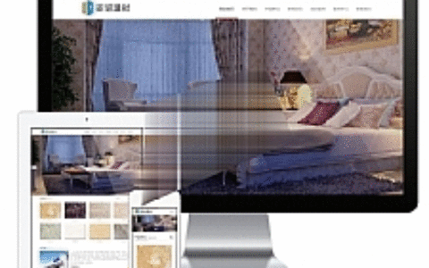 易优cms响应式家装建材企业网站模板源码 自适应手机端