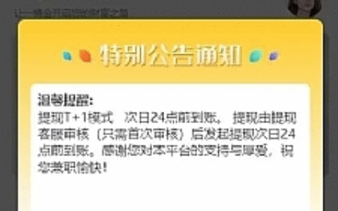 【抖音定制版】亲测最新带余额宝的抖音点赞/带安装说明