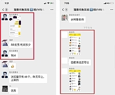猫课闲鱼实战班第2期 批量化操作一天100单，一个月赚几万是没有问题