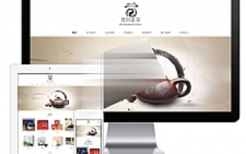 易优cms响应式茶叶普洱茶网站模板源码 自适应手机端