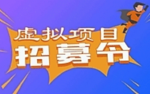 淘宝卖虚拟资源项目课程