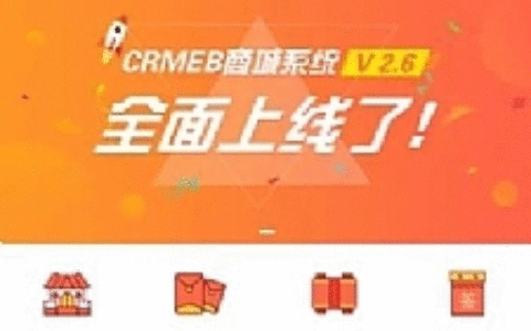 【亲测无措】12月最新服务器打包运营级价值几千的H5商城源码