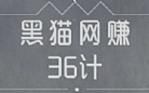 抖音快手日赚上千的无脑暴利项目