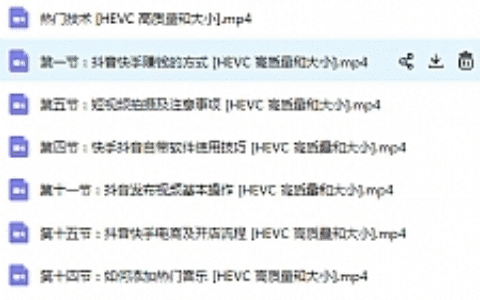 价值3999元 快手无人直播项目