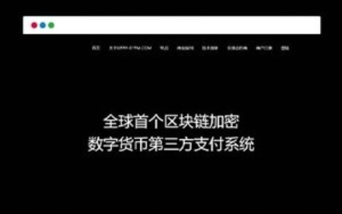 八月最新修复PHP源码USDT数字火币支付货币承兑系统支持ERC20 OMNI