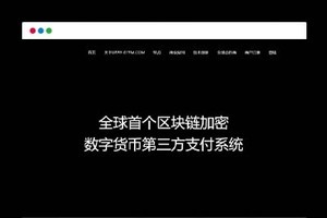 八月最新修复PHP源码USDT数字火币支付货币承兑系统支持ERC20 OMNI