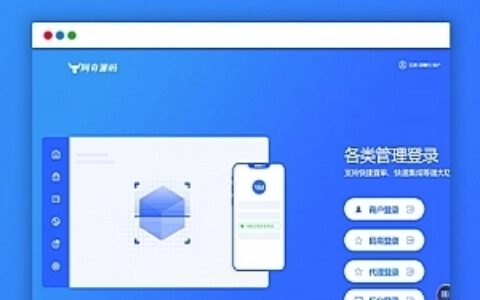 免签约支付云码市面上过万的程序源码聚合自动码商代理