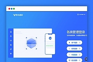 免签约支付云码市面上过万的程序源码聚合自动码商代理