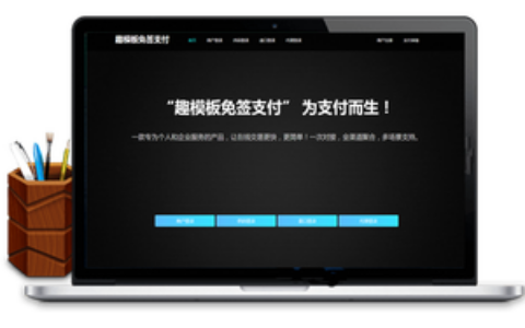 fastpay支付系统源码，，码商店员免监控挂机支付系统源码，代理+盘口