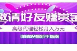 拇指赚，平台对接第三方支付点赞任务平台，易支付微信支付宝官方支付，提现秒到账