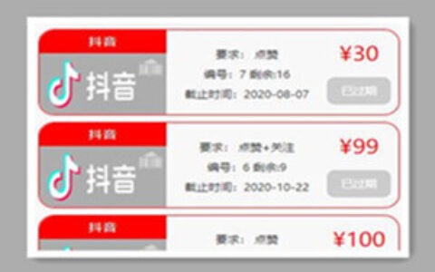 【任务点赞】抢单改版带余额宝[已过D盾+去广告]