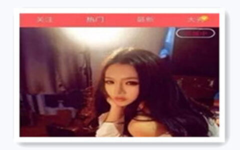 大秀直播源码_2020最新H5视频直播源码全套源码_带后台总计+扣量系统+代.理+多级分销+CPS分成模式