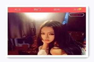 大秀直播源码_2020最新H5视频直播源码全套源码_带后台总计+扣量系统+代.理+多级分销+CPS分成模式