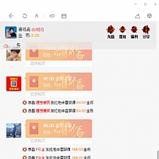 【2021新年版士兵红包】提前发布士兵红包新春版的全新UI/免公众号自带防封