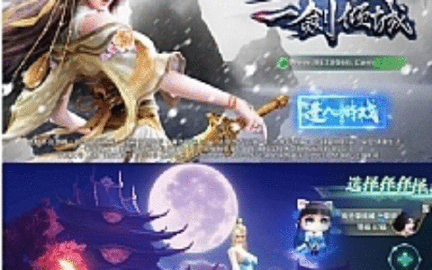 手游一剑问情【一键倾城】VM一键端+手工外网端+运营后台+安卓苹果附带配套教程