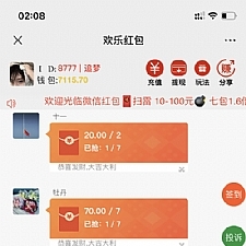 【亲测源码】全新士兵扫雷5.0欢乐红包版/支付已接/运营版/带签到/投诉自动拉黑/带视频搭建教程