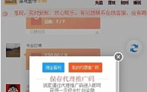 【士兵禁抢第一版】亲测可用12月最新士兵红包完整运营版/已对接免签约支付接口