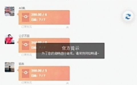 【士兵禁抢第二版】亲测可用12月最新士兵红包完整运营版/带搭建教程/已对接915免签约支付接口