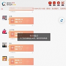【士兵禁抢第二版】亲测可用12月最新士兵红包完整运营版/带搭建教程/已对接915免签约支付接口