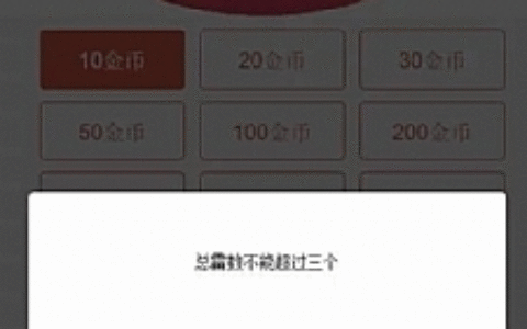 【红包直通车5.0】12月最新独家发布红包直通车5.0完整运营版/对接免签约支付接口/带搭建视频教程
