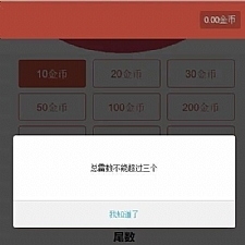 【红包直通车5.0】12月最新独家发布红包直通车5.0完整运营版/对接免签约支付接口/带搭建视频教程