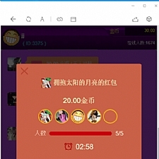 【红包直通车3.0终极修复版】亲测12月最新红包直通车3.0四种玩法全部修复完美运营版