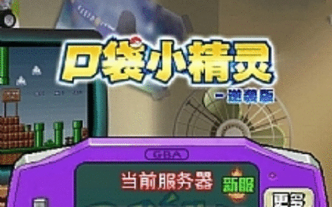 H5手游像素小精灵【数码小精灵H5】一键端+GM后台附带外网教程