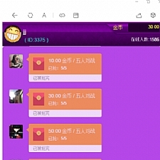 【红包直通车3.0终极第二版】亲测12月最新红包直通车3.0最省钱的版本