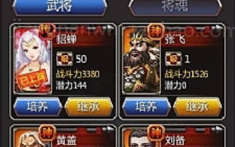 女神猛将一键端