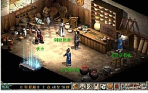 单机游戏《大话西游2之前世今生修改版》