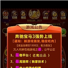 【独家分享】运营级H5的轮盘游戏/已对接免签约支付接口/带完整视频搭建教程