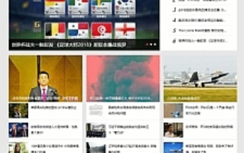 蓝色娱乐新闻网站源码 织梦dedecms模板 [带手机版数据同步]