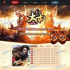 太古迷失复古专属神器三职业版_遗忘比奇镜像六大陆_PK神器