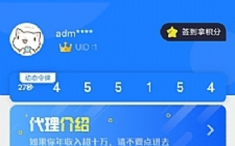 苍穹影视V20 全新后台+七彩苍穹视界全开源源码+安装教程