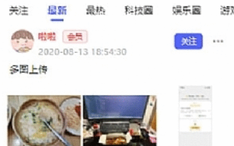 朋友圈社区程序源码 基于thinkphp5.1+uniapp+mysql5.7开发