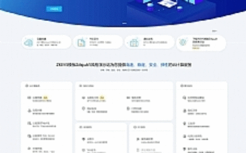 Zkeys主机管理系统 附带ZdsjuA1风格模板