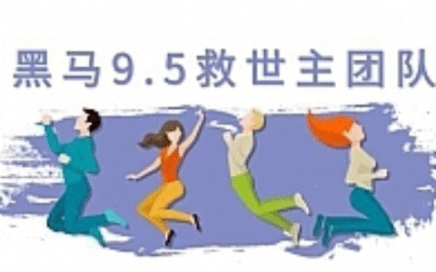 黑马9.5抖音起号（美国码，女粉起号新玩法，30秒出原创视频）附素材