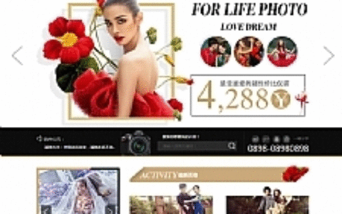 响应式时尚婚纱写真设计工作室网站源码 易优CMS 模板