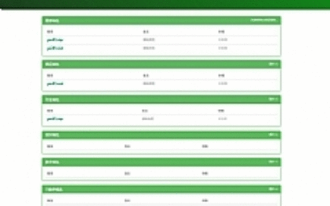 【亲测源码】米表域名出售管理源码带后台  PHP源码
