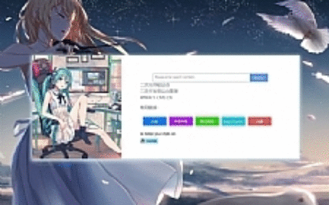 【引导页】超漂亮的PHP二次元引导页源码[带后台]