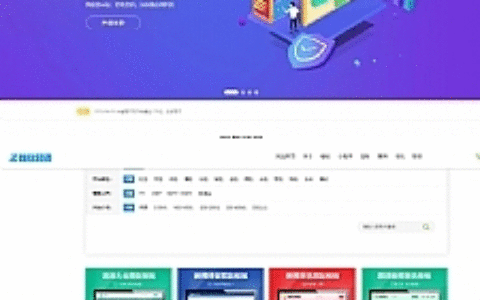 【亲测可用】最新一网通cms建站模板打包完整版