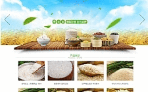 响应式五谷有机农产品企业网站源码 易优cms模板