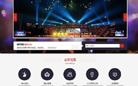 响应式文化传媒策划演出网站源码 易优cms模板