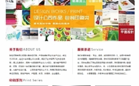 应式印刷海报画册设计类网站源码 易优cms模板