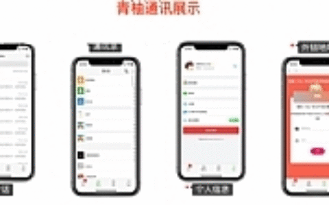 完整版H5社交聊天平台源码[完整数据库+完整文档教程]