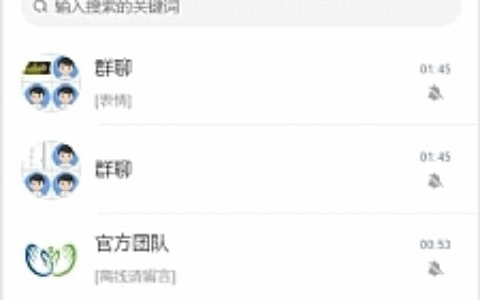 uniapp定制二开/聊天APP/社区APP/红包IM软件/即时通讯源码