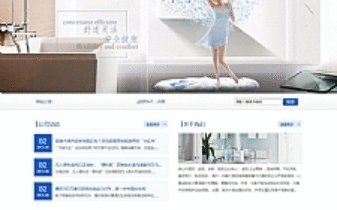 响应式厨房卫浴水龙头网站源码 易优cms模板