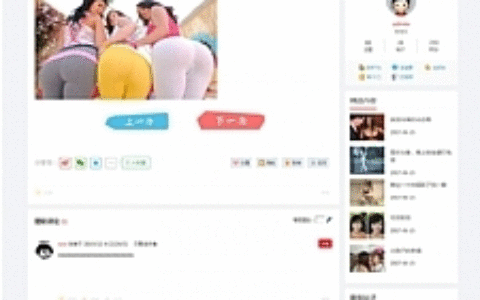 最新内涵段子Discuz模板 [带手机版+DIY文件]