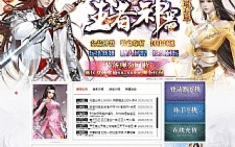 王者神器遗忘篇散人公益三职业传奇服务端【Gom引擎】