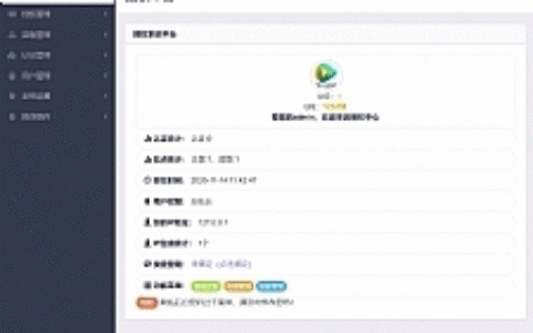 【完整修复版】东方授权系统2.0[无BUG+无后门+盗版检测功能+增加工单系统]